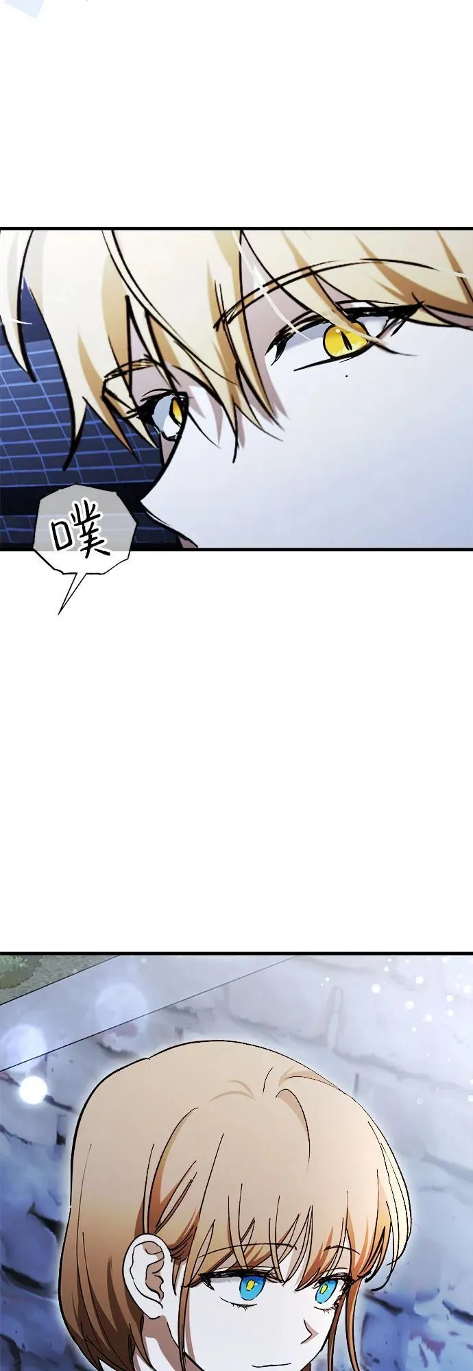 第67话 第12页