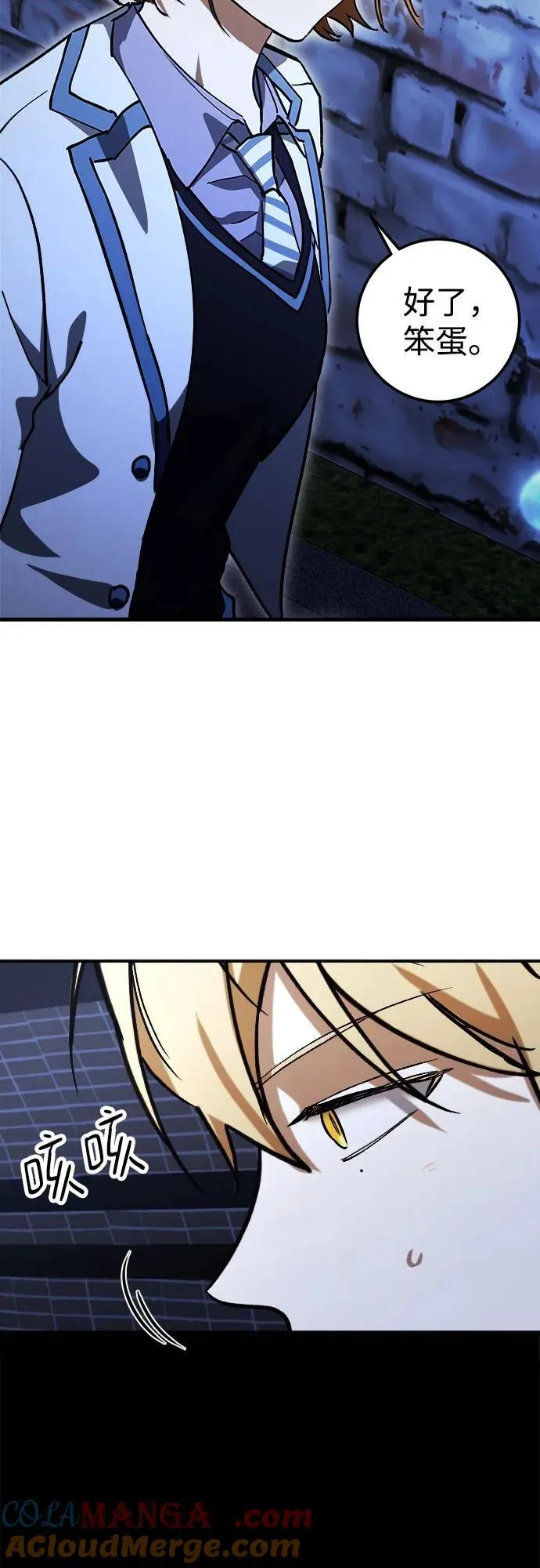 第67话 第13页