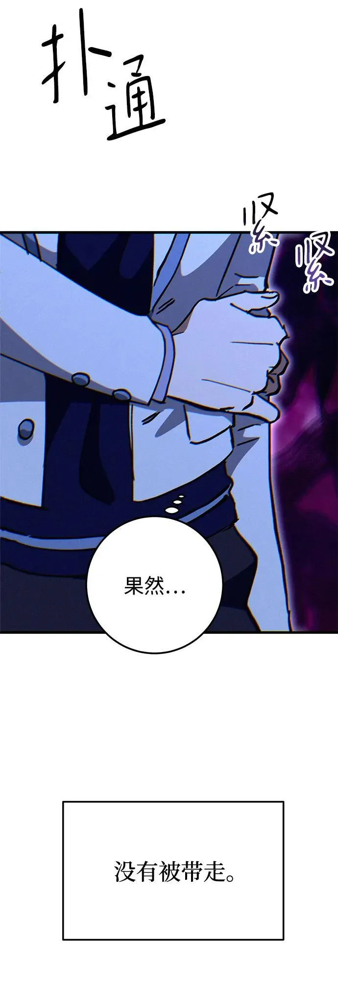 第67话 第35页