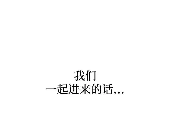 第67话 第38页