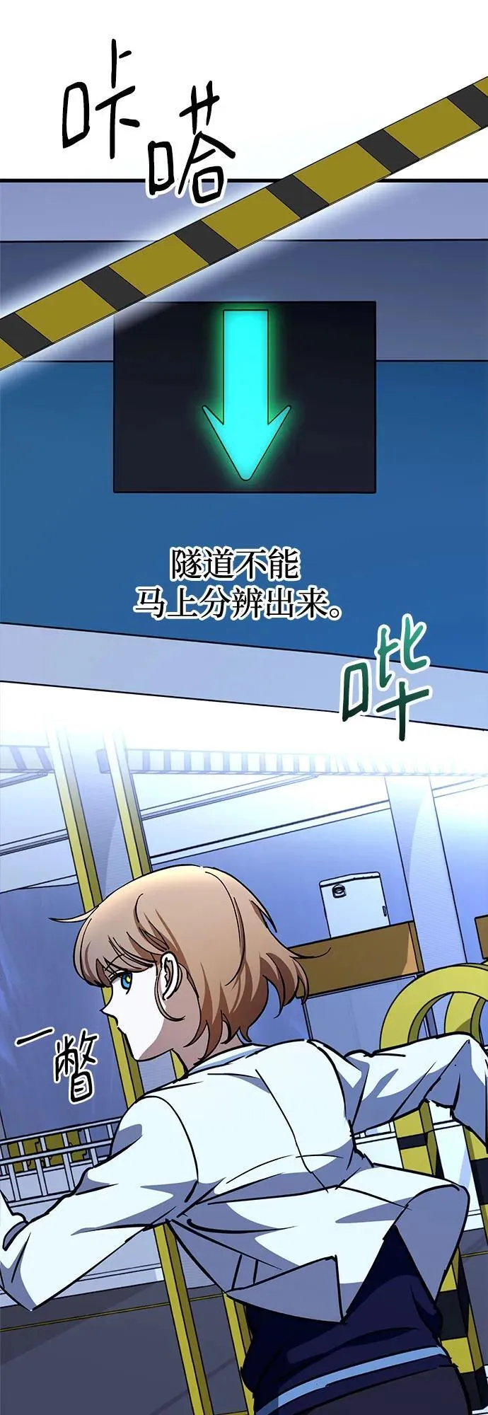 第67话 第39页