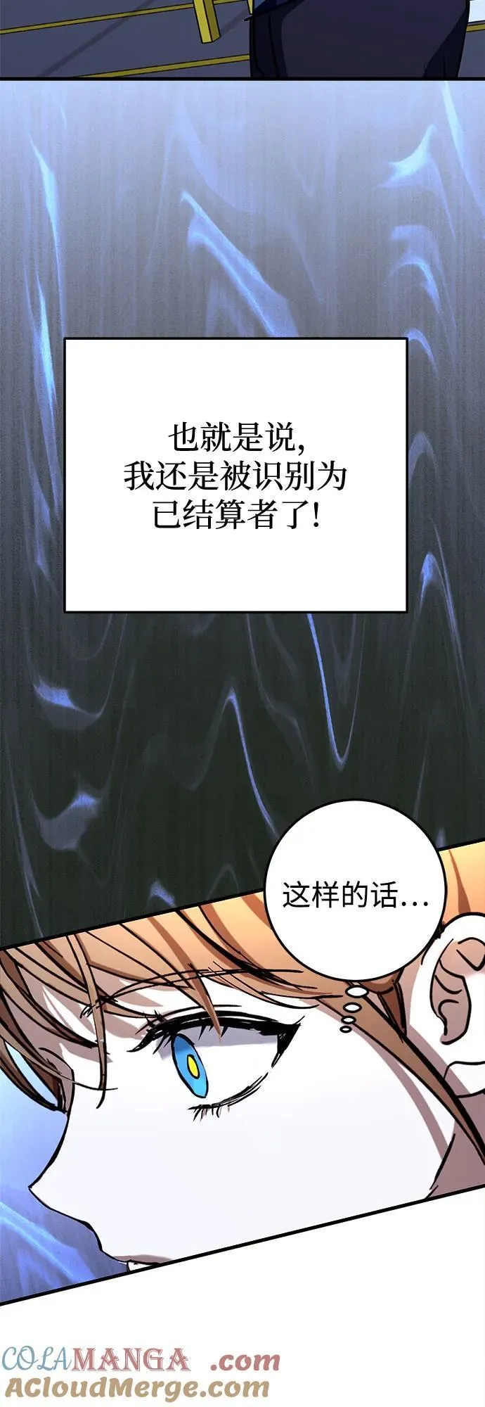 第67话 第40页