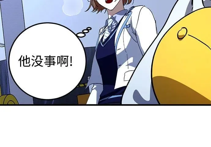 第67话 第44页