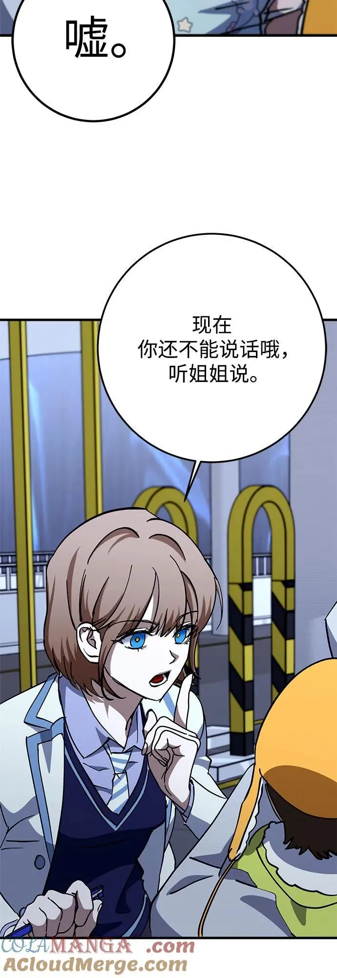 第67话 第46页