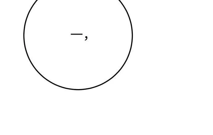第67话 第51页