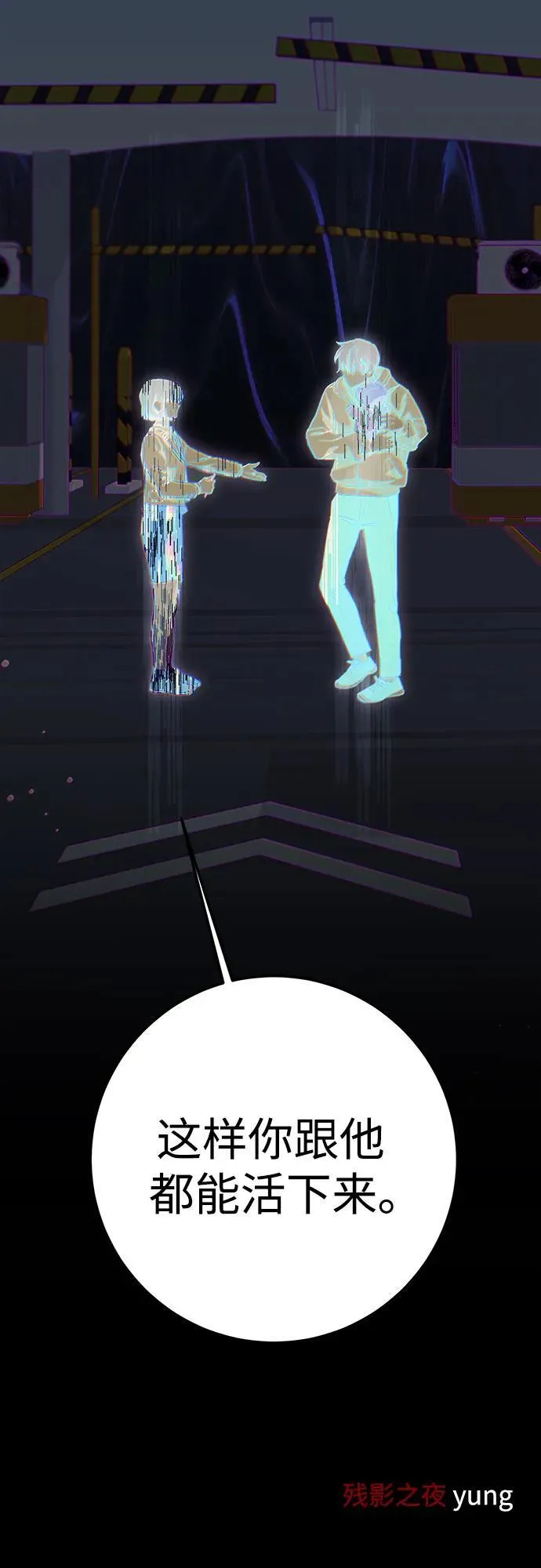第67话 第60页