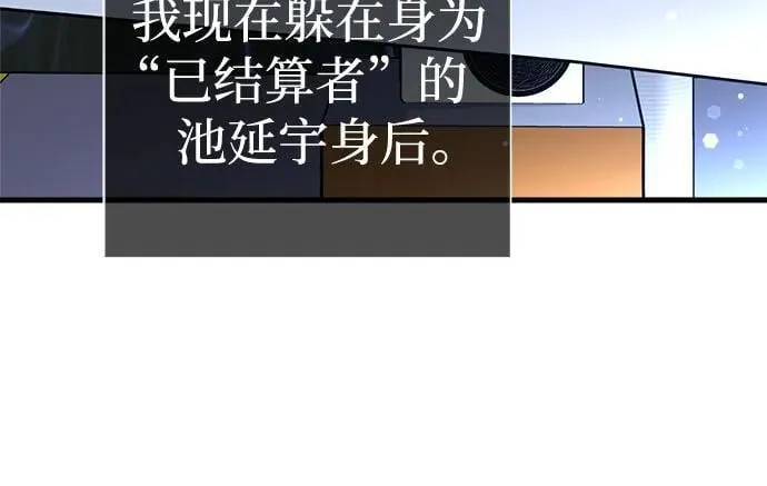 第68话 第6页
