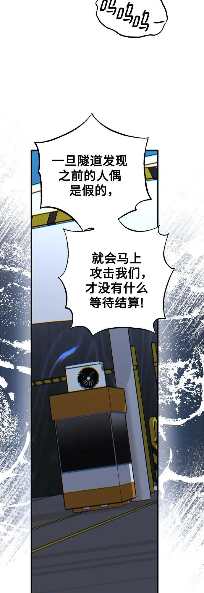 第68话 第15页
