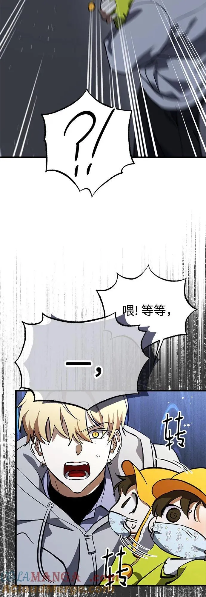 第68话 第22页
