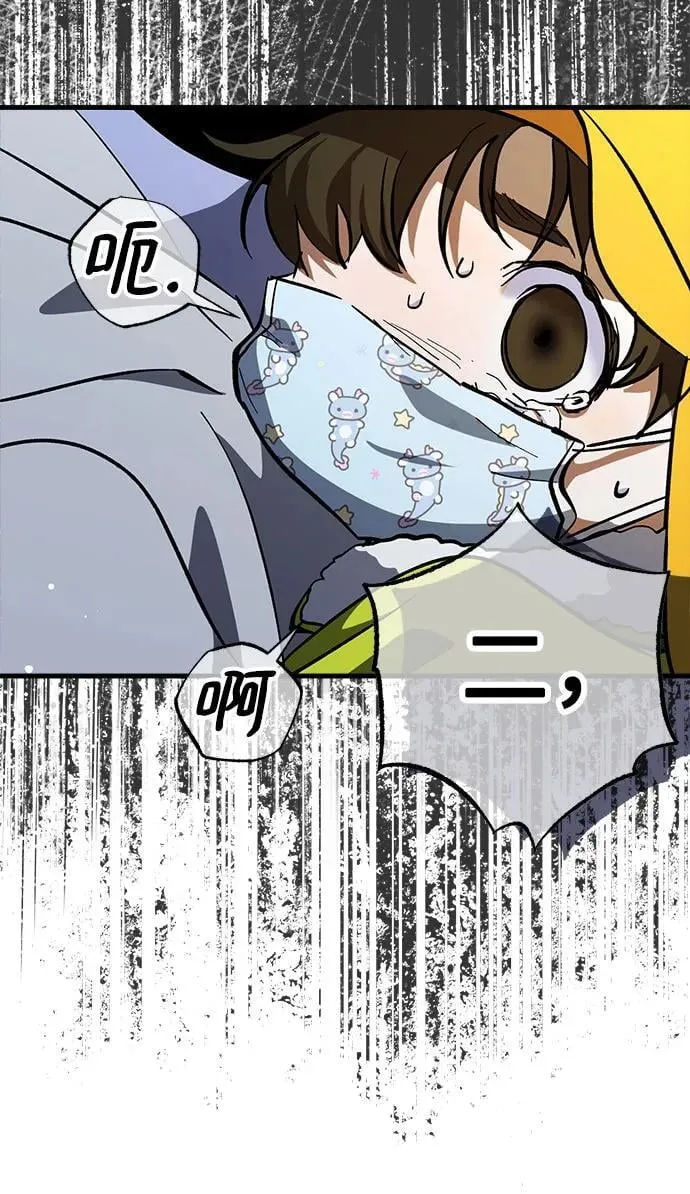 第68话 第23页