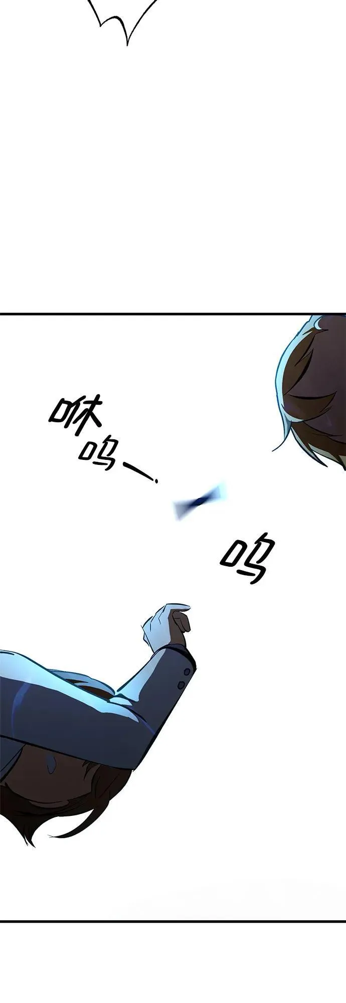 第68话 第26页