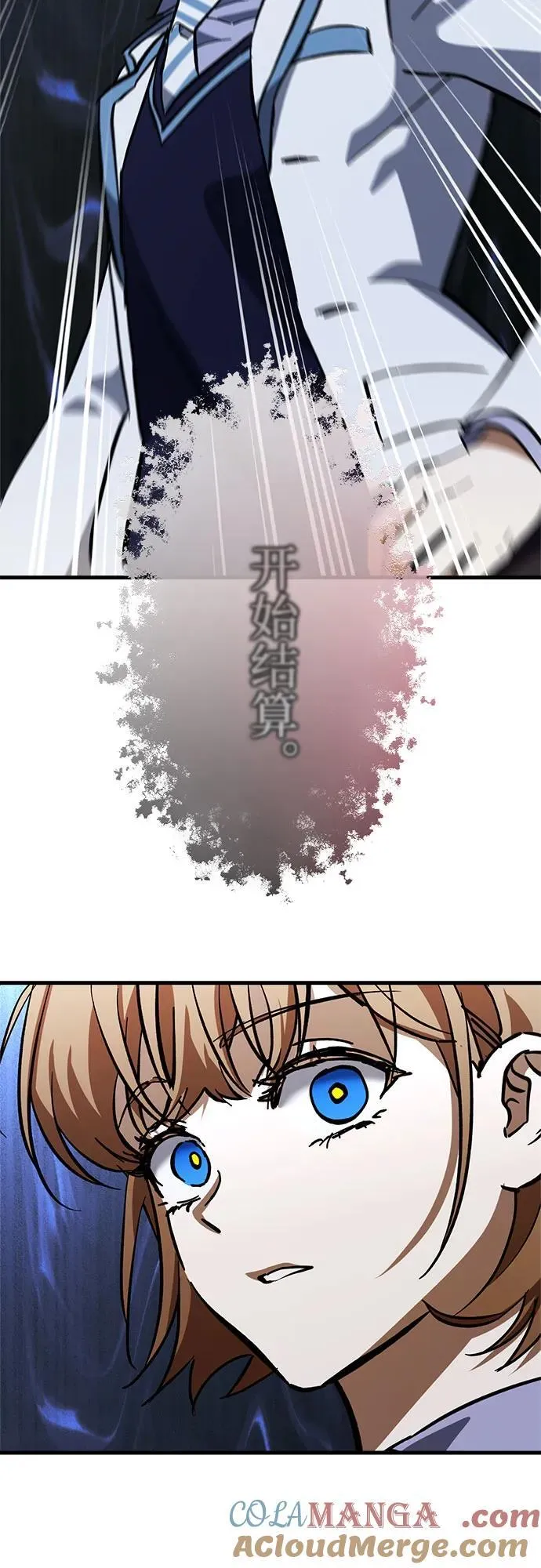第68话 第31页