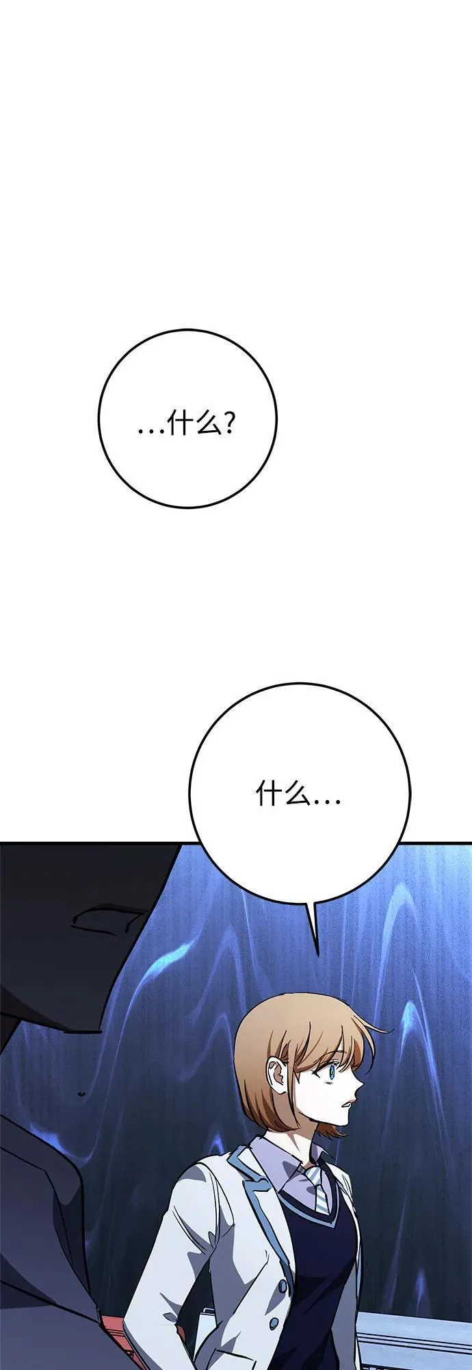第68话 第32页