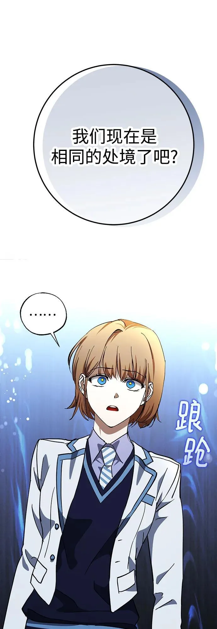 第68话 第36页