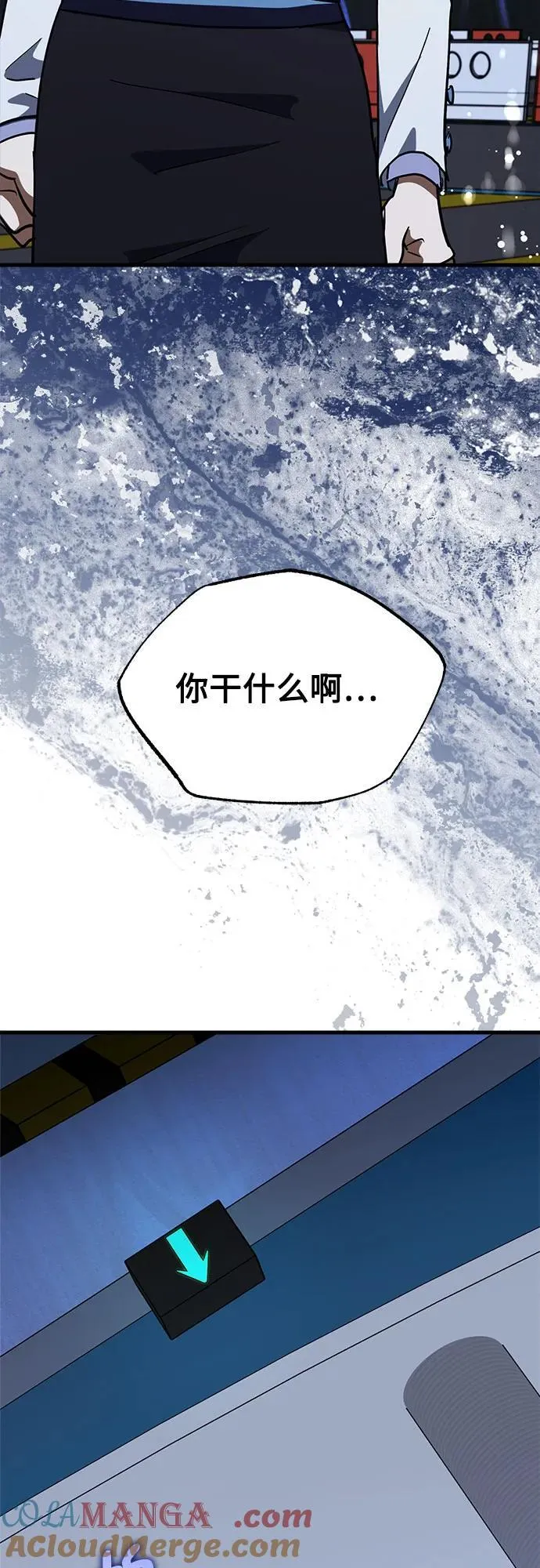 第68话 第37页