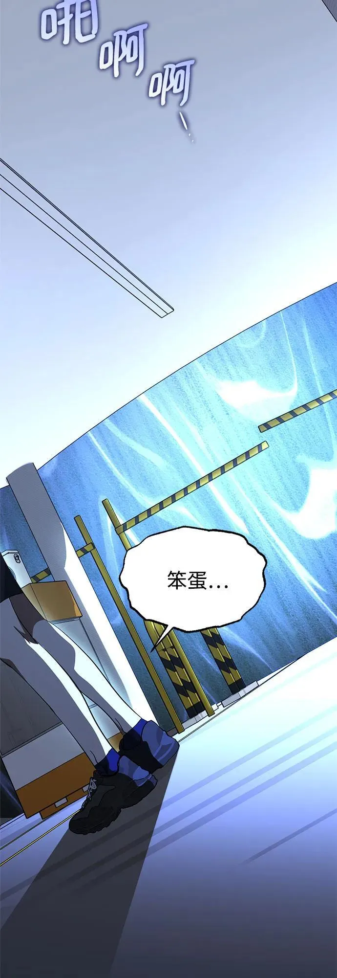 第68话 第38页