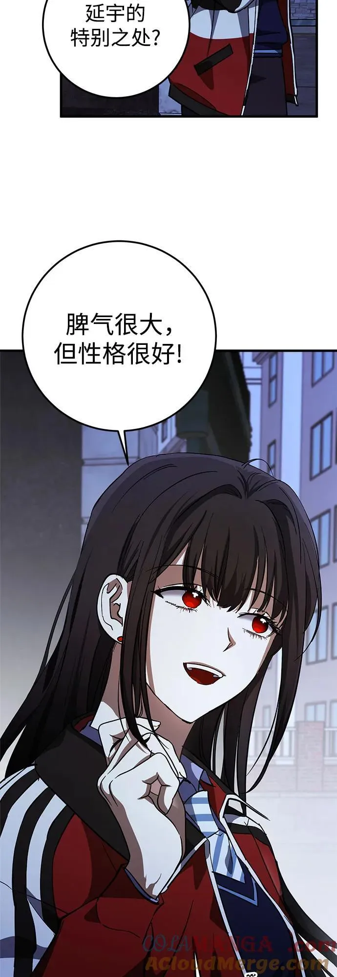 第68话 第49页
