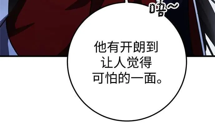 第68话 第50页