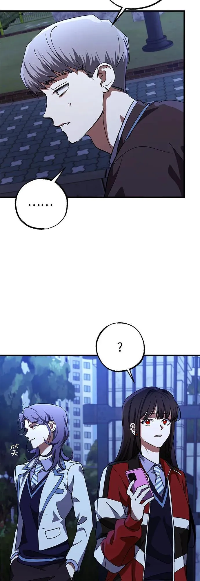 第68话 第57页