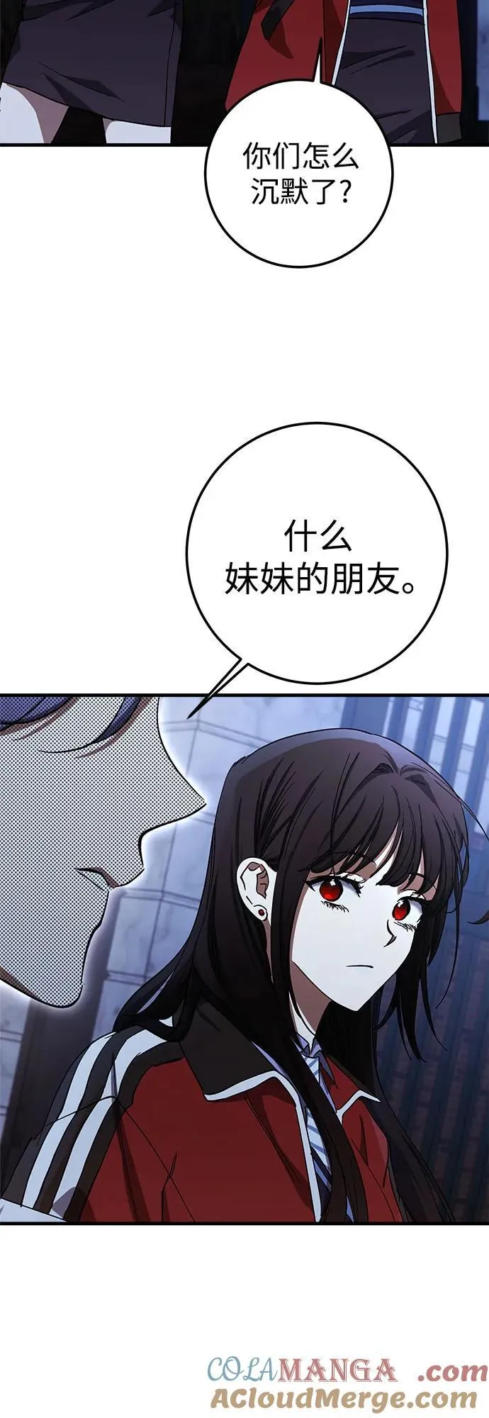 第68话 第58页