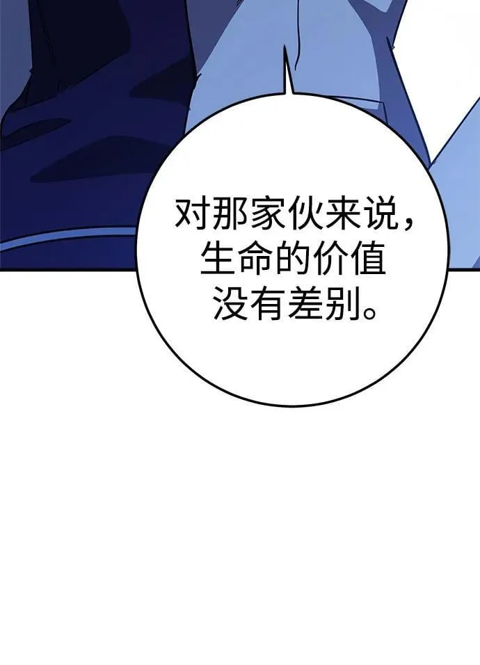 第68话 第60页