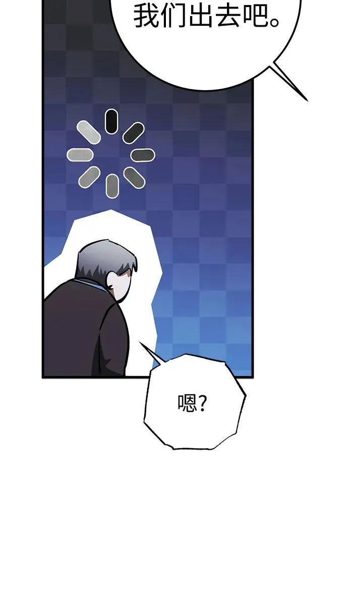 第68话 第65页
