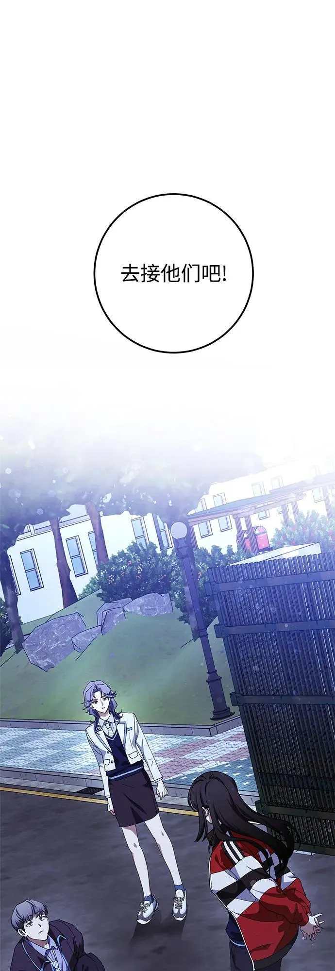 第68话 第69页