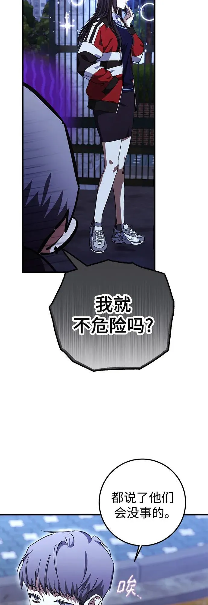 第69话 第5页