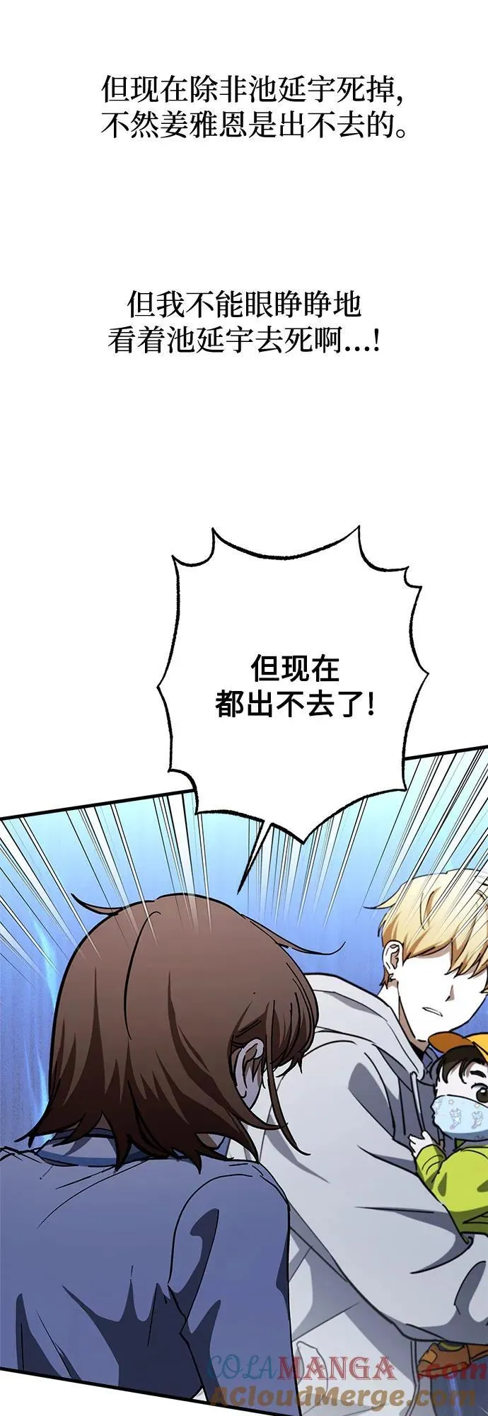 第69话 第13页