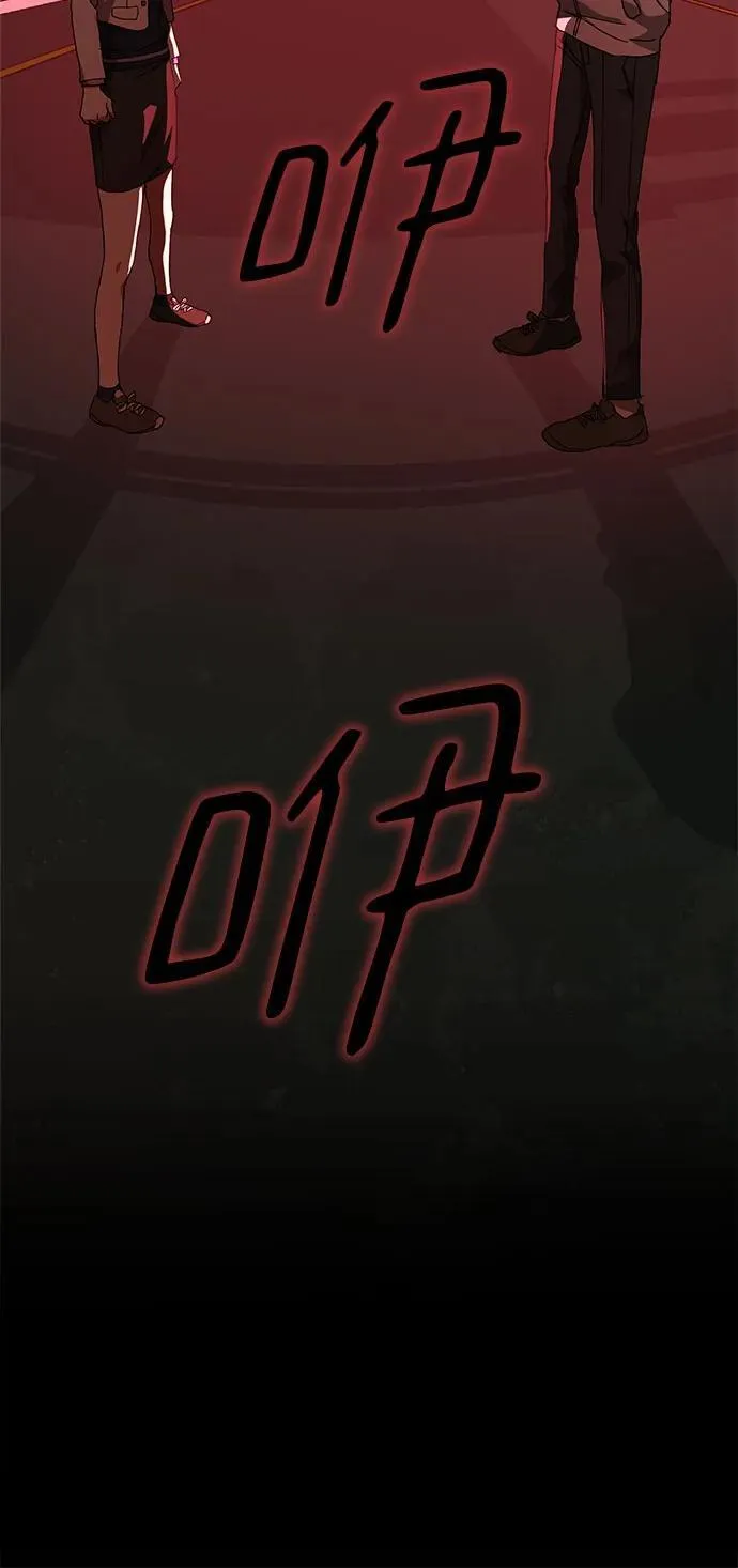 第69话 第18页