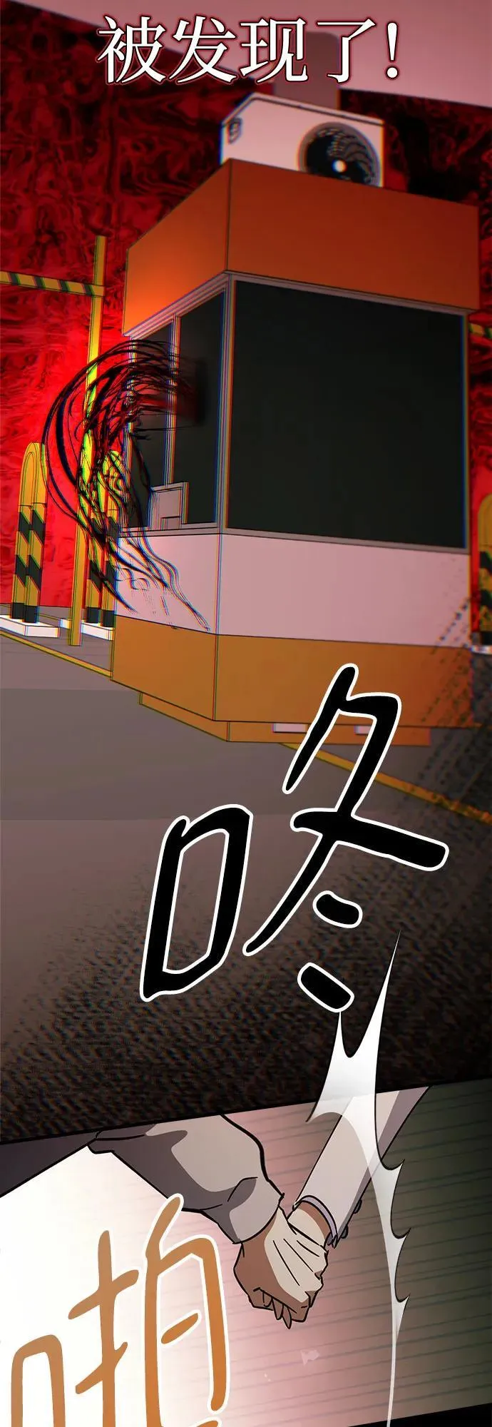 第69话 第21页