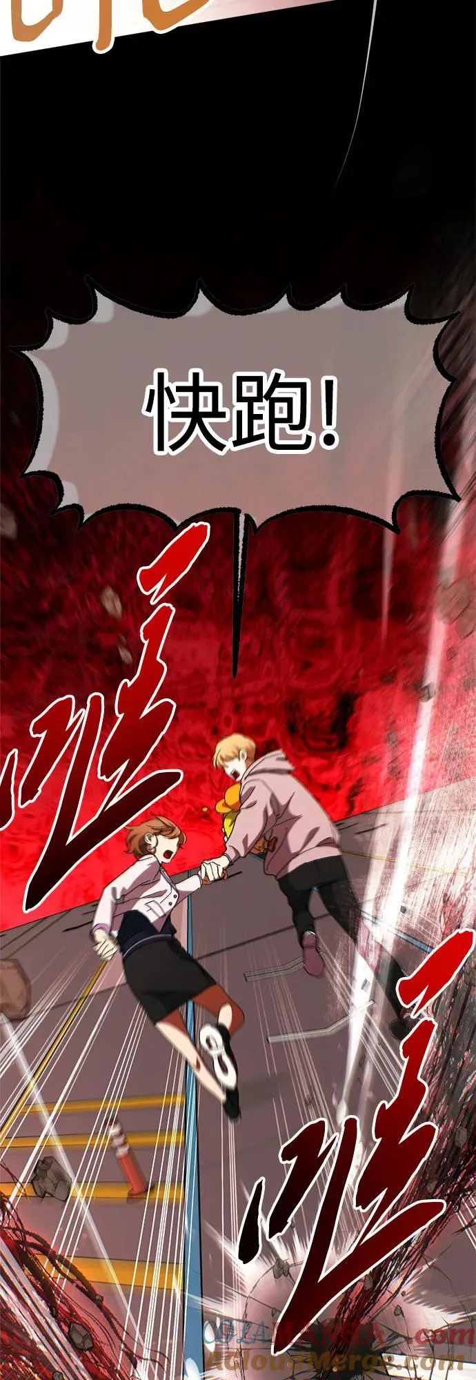 第69话 第22页