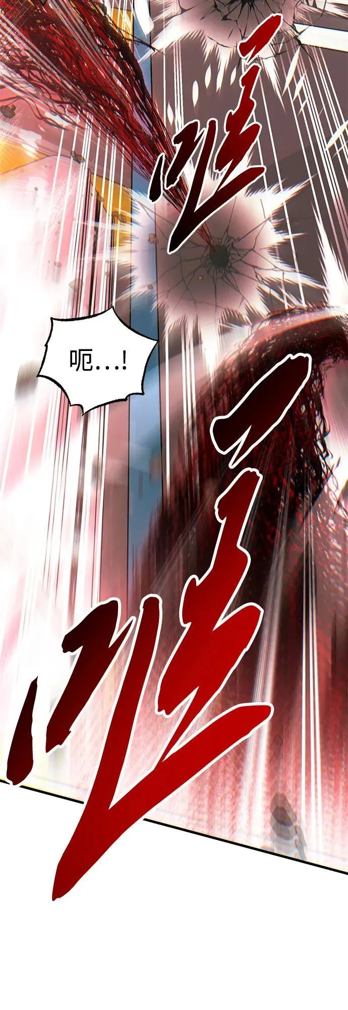 第69话 第23页