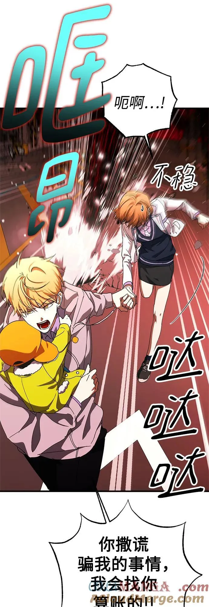 第69话 第25页