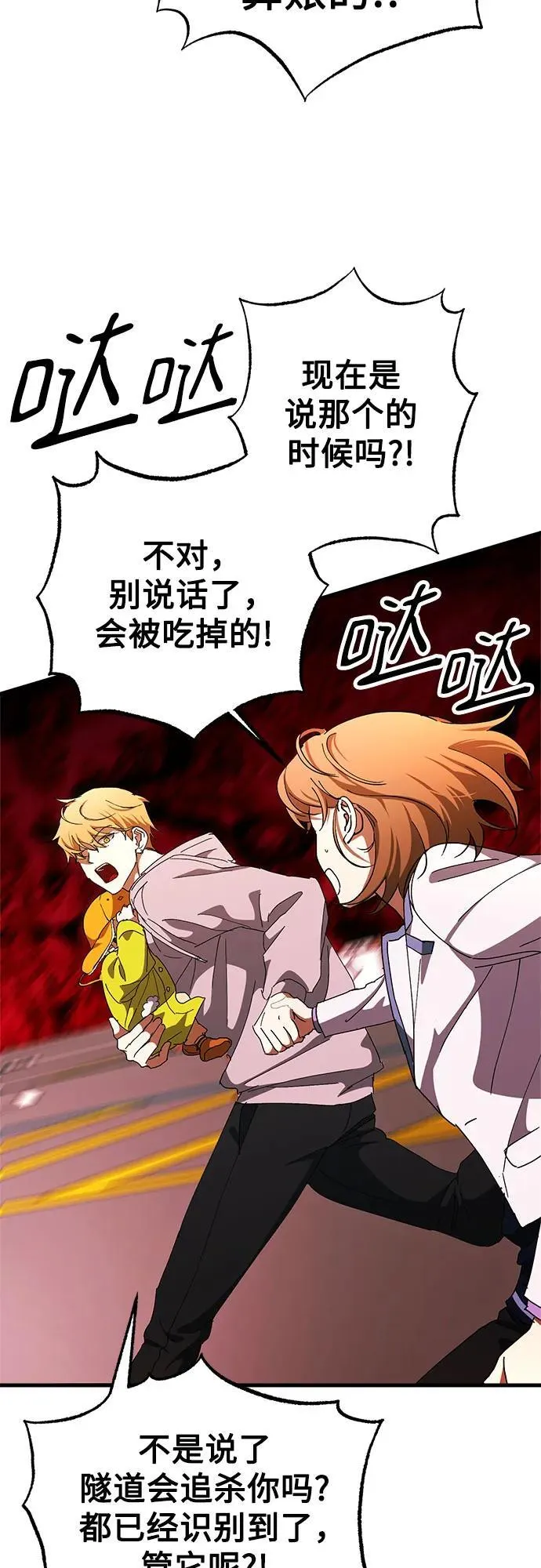 第69话 第26页