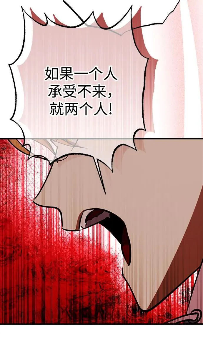 第69话 第29页