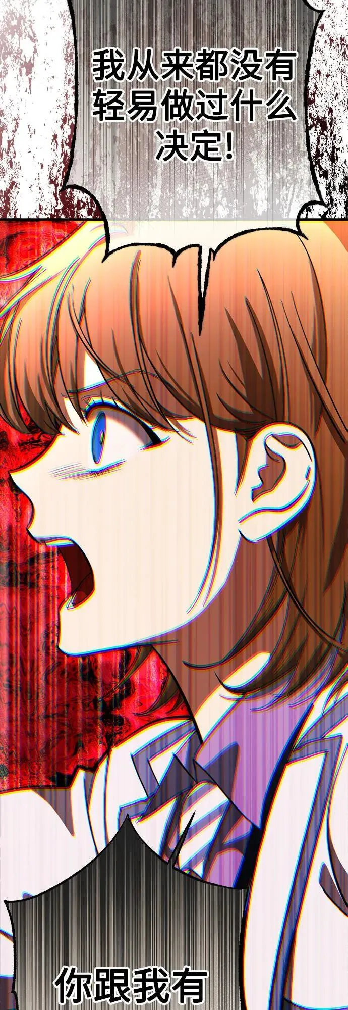 第69话 第33页