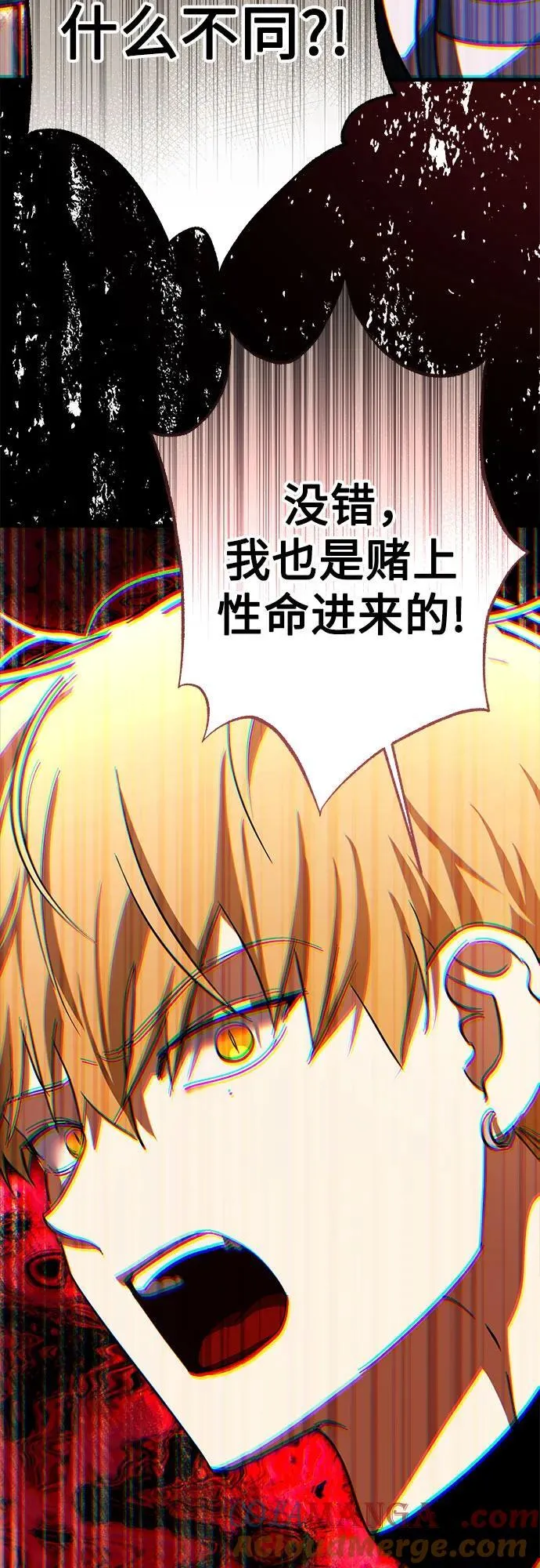 第69话 第34页