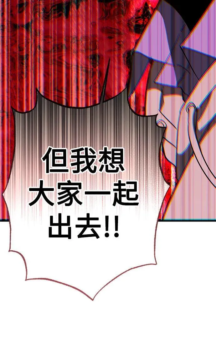 第69话 第35页