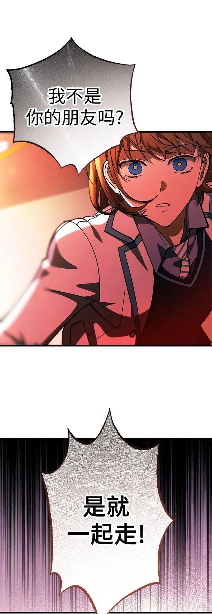 第69话 第36页