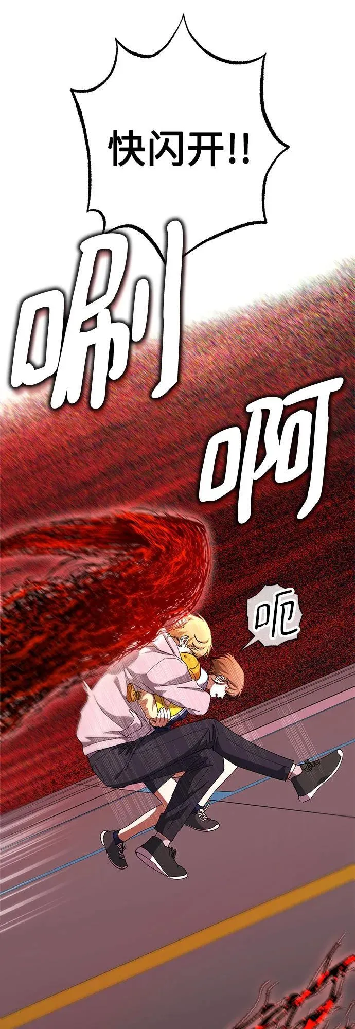 第69话 第42页