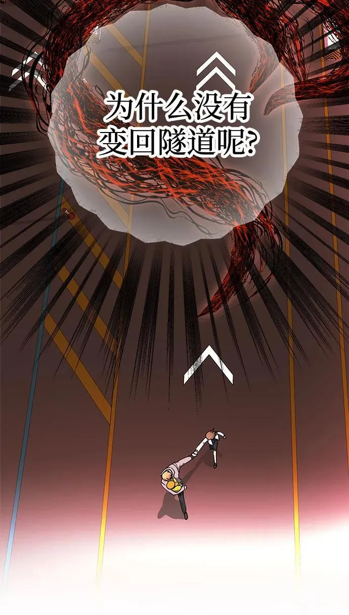 第69话 第47页
