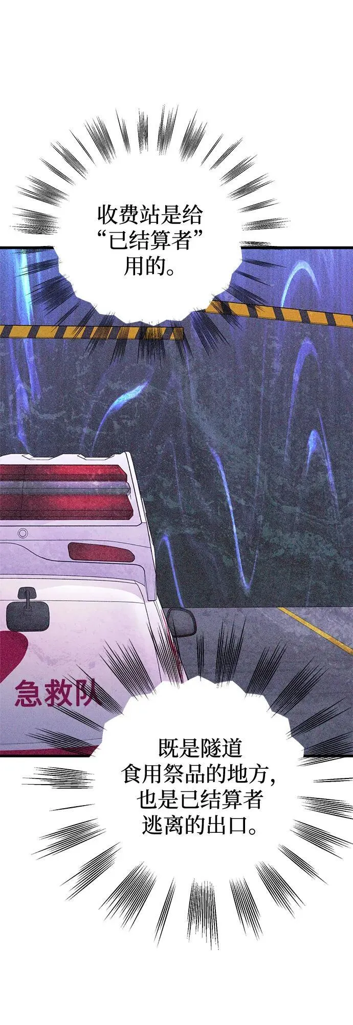 第69话 第48页
