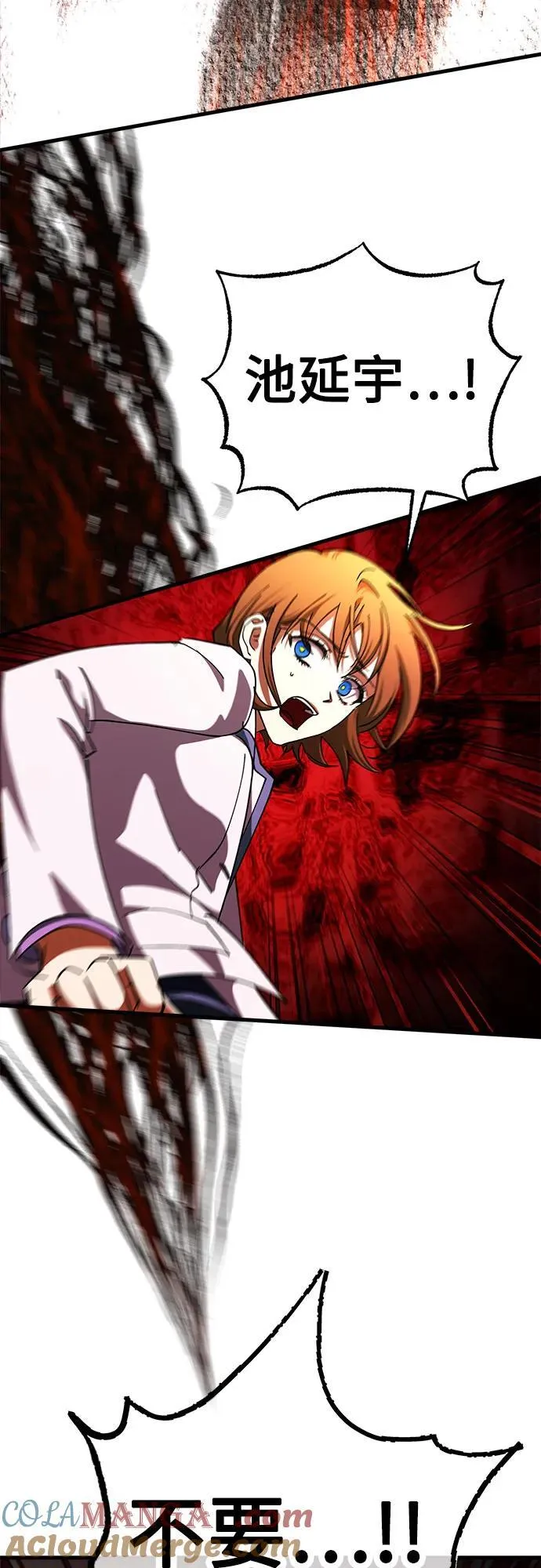 第69话 第52页
