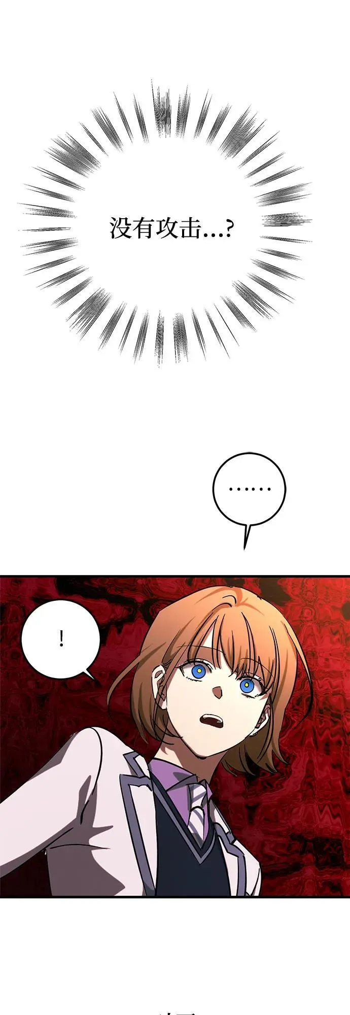 第69话 第56页