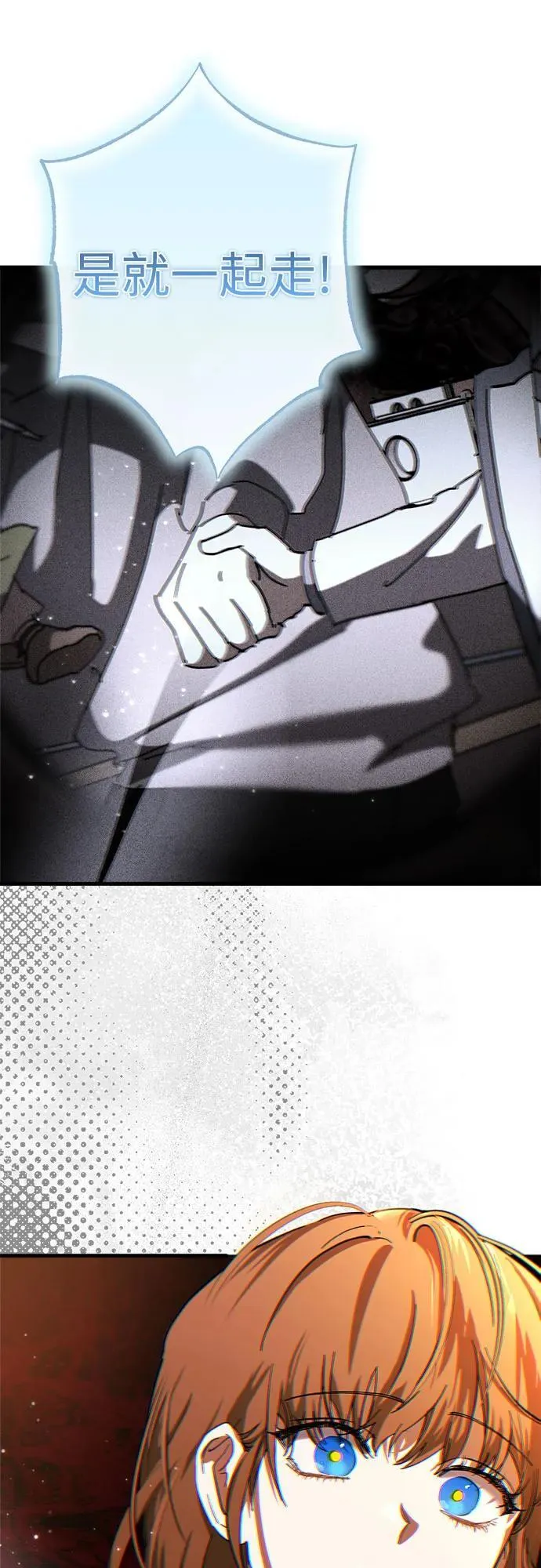 第69话 第60页