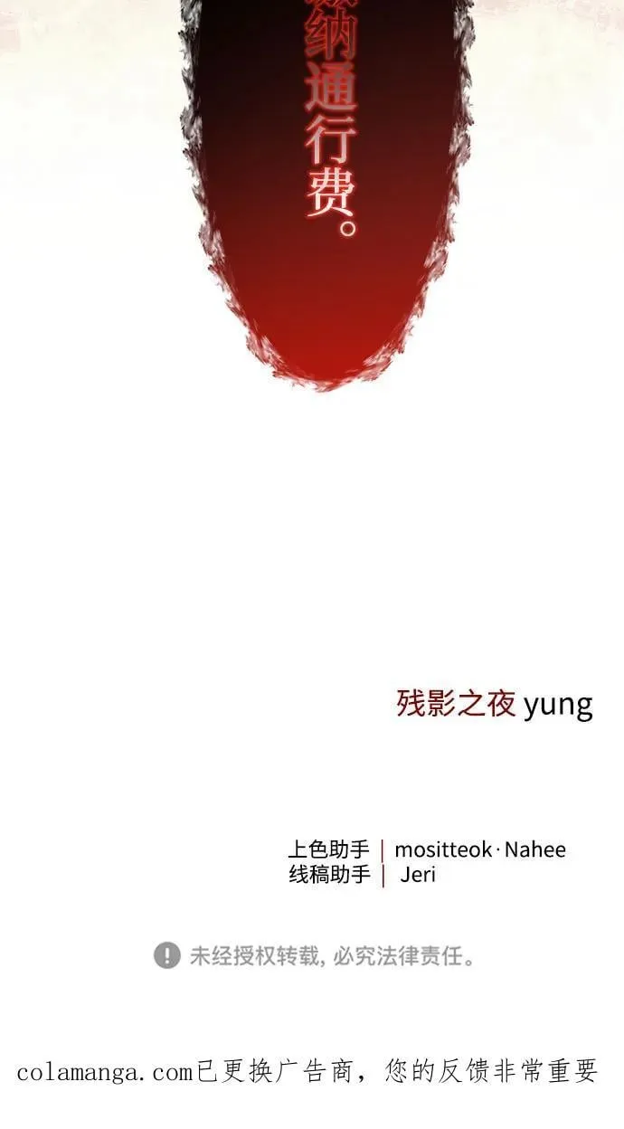 第69话 第69页