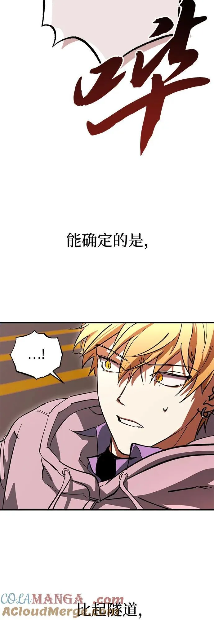 第70话 第4页