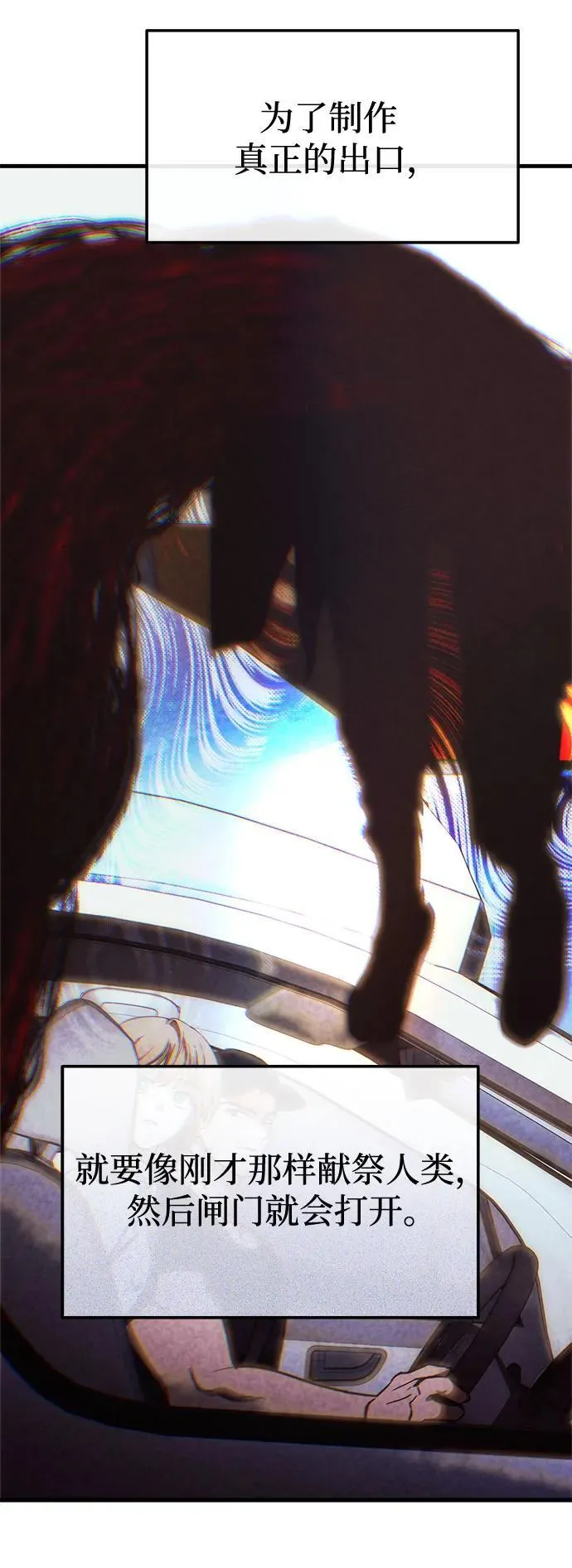 第70话 第11页