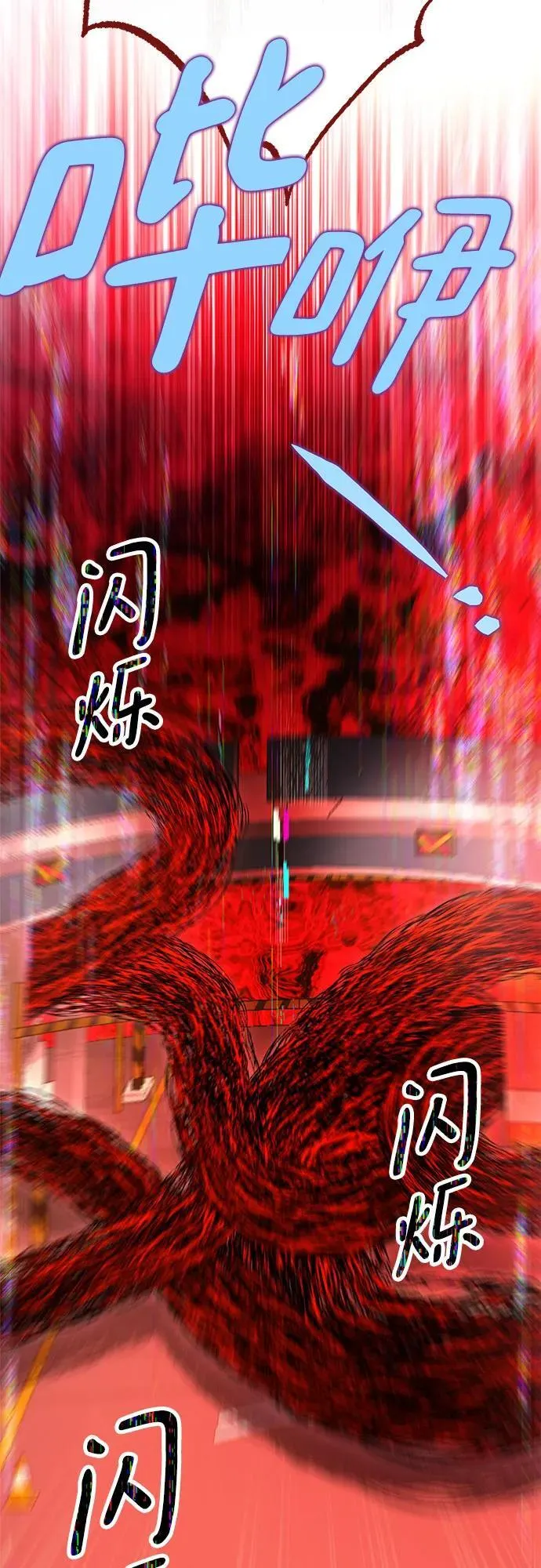 第70话 第30页